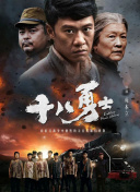 马丽常远魏翔让你笑不停！