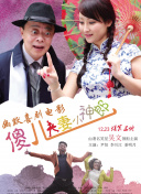 BD国语电影免费在线