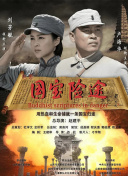 字幕全集免费观看