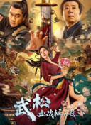 《国王小姐》曝正式预告_海外_ 消息 首页 新闻 视频 大片 影库 CCTV6 VIP影院 搜索 电影 星闻 独家 更多 专题 图片 视频 滚动 首页 新闻 大片 影库 CCTV6 VIP影院 客户端 电影网>新闻>明星资讯 能年玲奈执棋复仇归来！