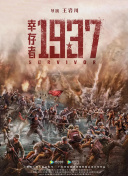 BD高清免费观看