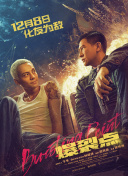 超清HD高清在线观看