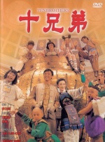 中文字幕