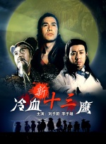DVD高清完整版
