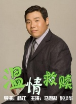 超清在线观看
