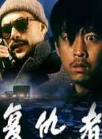 中文字幕未删减版在线观看