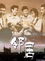 免费高清在线观看
