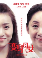 高清版在线观看