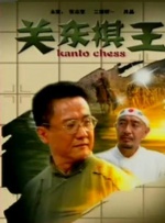 超清无删减在线播放