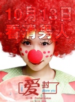 清晰在线播放观看