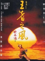 国语版