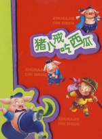蓝光压制