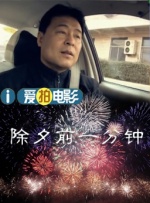 HD未删减电影
