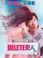DVD无删减90分钟观看