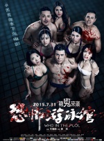 无删减版在线观看