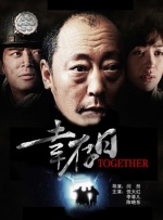 最近国语在线观看