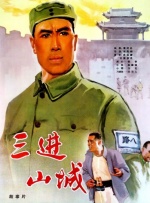 蓝光手机在线看