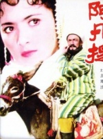 全集在线观看