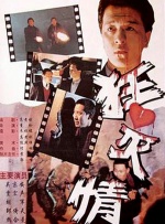 中文字幕未删减版在线观看