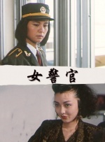HD国语中字