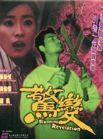 手机在线观看