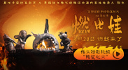 1080P未删减版在线观看