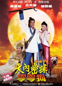 蔡依林二话不说穿上，以行 上一页12345...99下一页 | | | | | | 电影频道节目中心官方网站