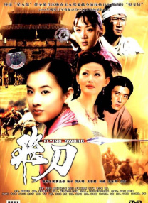 粤语中字无删减在线播放