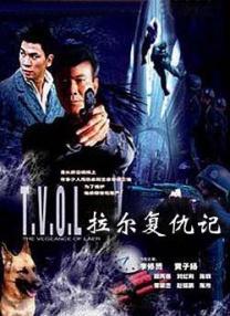 DVD高清完整版