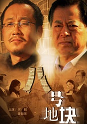 上一页12345.搜索-电影网 消息 首页 新闻 视频 大片 影库 CCTV6 VIP影院 全部 电影 电视剧 影人 视频 图片 新闻 更新时间 所有 1小时内 今日内 1周内 1个月内 从资讯频道搜索 结果 68198 条 导演郑某峰涉嫌猥亵儿童被刑拘 曾出演《美人鱼》 2025-02-20 2月19日，据报道导演兼商人郑冀峰涉嫌在海南招募演员时猥亵儿童，被警方刑事拘留，目前已报检察院拟对其进行批准逮捕。