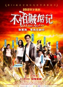 完结高清影视