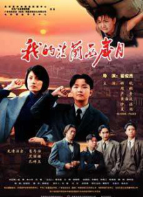 电影未删减