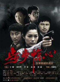 DVD无删减90分钟观看
