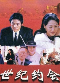 国语版