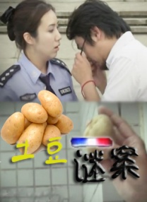 BD国语高清完整版