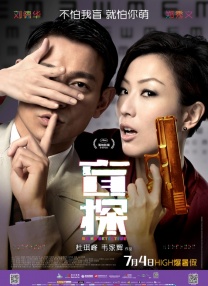 粤语版