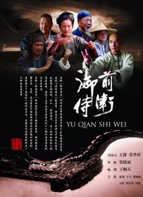 粤语中字在线观看