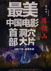 蓝光完整版在线看