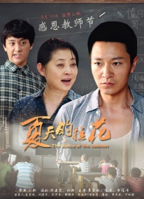 超清无删减在线播放