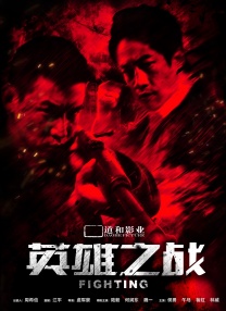 无删减版在线观看