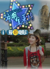 中文字幕