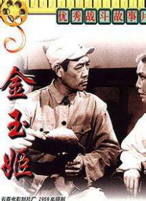 DVD无删减90分钟观看