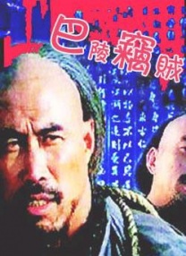 全集免费观看超清