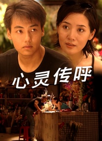 中文字幕未删减版在线观看