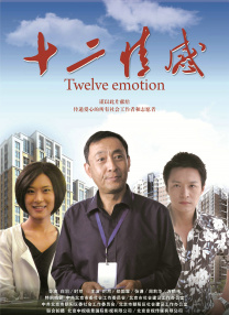 粤语中字在线观看