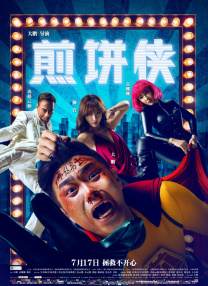 超清HD高清在线观看
