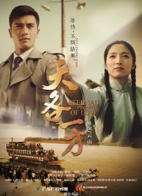 DVD高清完整版