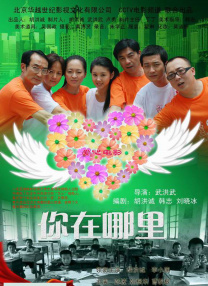 完整版在线观看