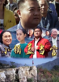 蓝光压制