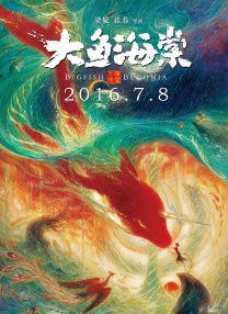 BD国语全集免费观看